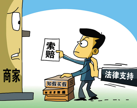 食安維權(quán)“職業(yè)打假”居多，維權(quán)應(yīng)為全民運動