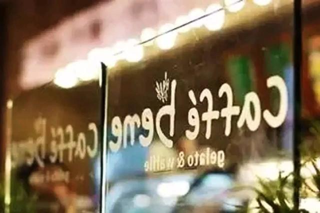 韓系咖啡陷“紅?！?，遠征東南亞能得一線生機嗎？|餐飲界