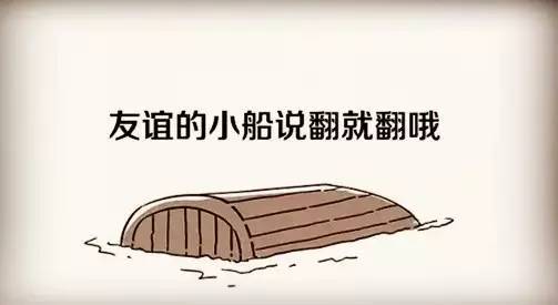 餐廳跟顧客的友誼小船說翻就翻竟是因為這個！|餐飲界