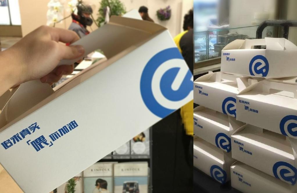 未來的外賣平臺會成為“零售電商”嗎？|餐飲界