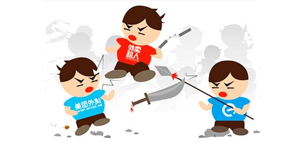 外賣(mài)平臺(tái)補(bǔ)貼燒完后，外賣(mài)創(chuàng)業(yè)者商機(jī)來(lái)了？