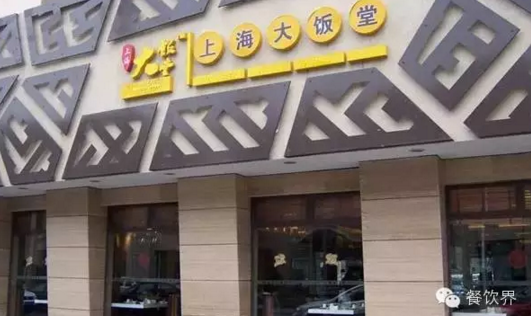 你還在“死磕”購物中心，卻不知這些社區(qū)餐飲悄悄火了