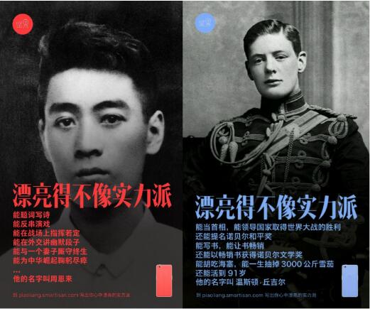 還在誤將包裝術(shù)當(dāng)成品牌策略？那就算把顧客感動(dòng)哭了都沒(méi)用|餐飲界