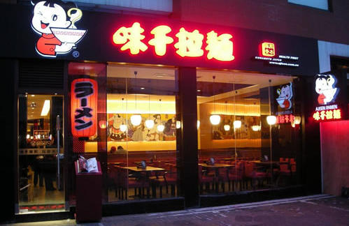 味千也學(xué)人家推副牌，怎么就沒(méi)能拉動(dòng)業(yè)績(jī)呢？|餐飲界