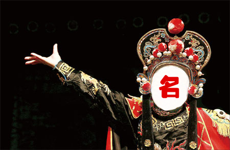 西貝和巴奴為什么總愛拿招牌說事？背后的原因你該懂！| 分析