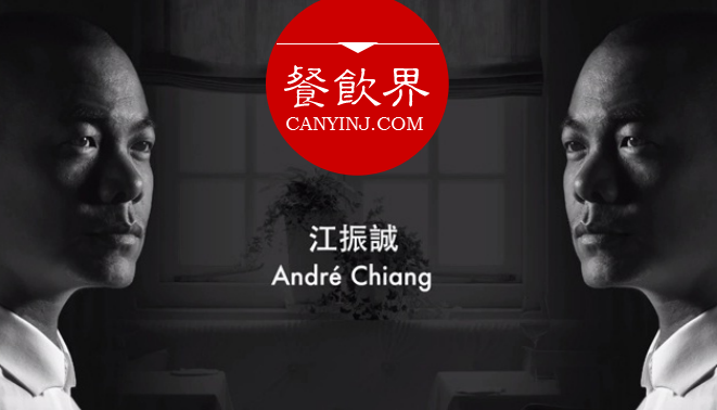 八角哲學(xué)，世界米其林名廚——江振誠(chéng)首度完整公開他的創(chuàng)意哲學(xué)