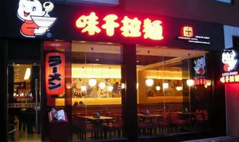 味千拉面的多品牌策略，為何對(duì)業(yè)績(jī)拉動(dòng)毫無意義？