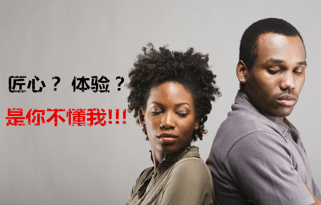 提升了消費(fèi)體驗(yàn)顧客卻不買單！餐飲人是否陷入了“匠心”誤區(qū)？