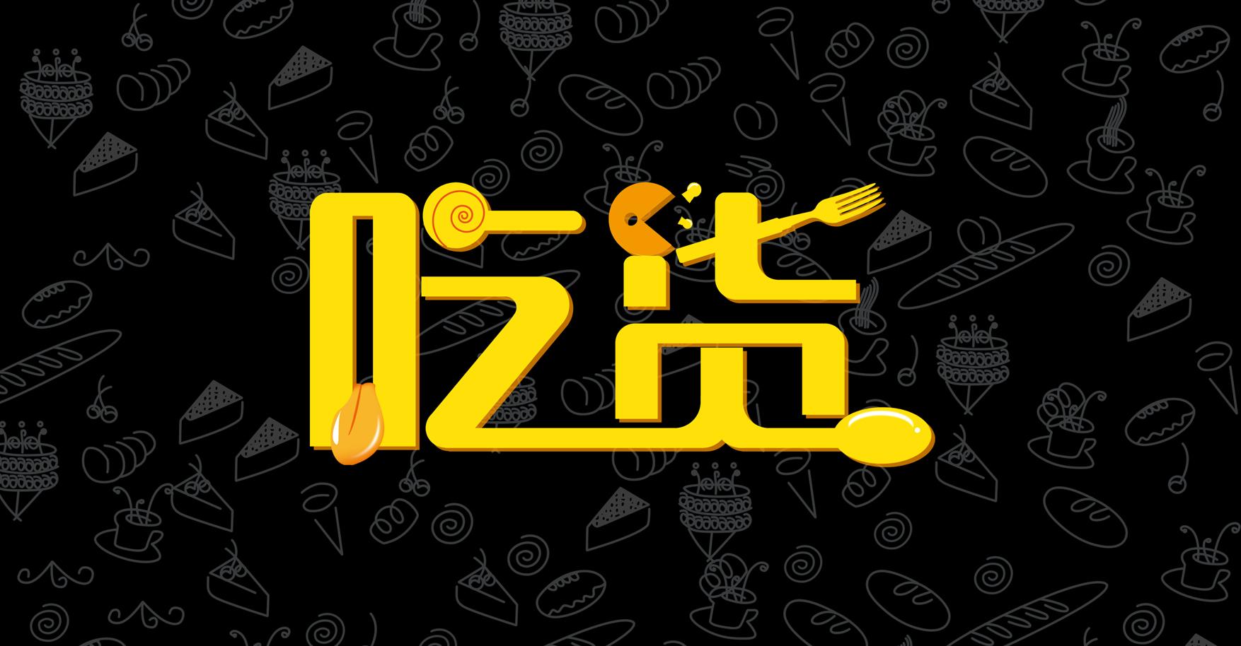 世界各國(guó)為吸引吃貨都做了哪些奇葩的事？