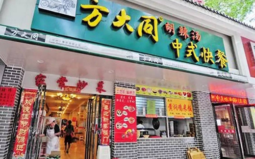 歌手方大同狀告胡辣湯店：一位老板的商標(biāo)教訓(xùn)！