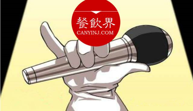 『鶴九餐訪』傳說中餐飲界“當(dāng)家花旦”開始上門服務(wù)啦！