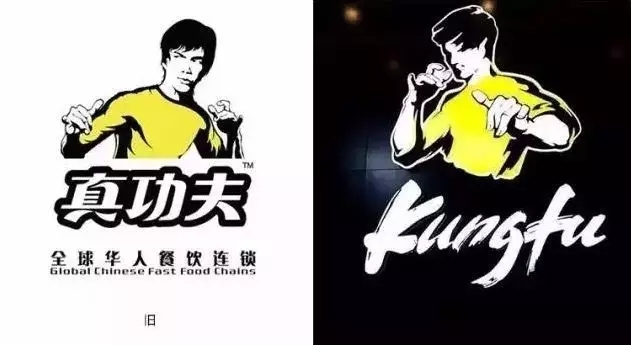 真功夫改了logo就真的變年輕了嗎？餐飲年輕化的核心究竟是什么？|餐飲界