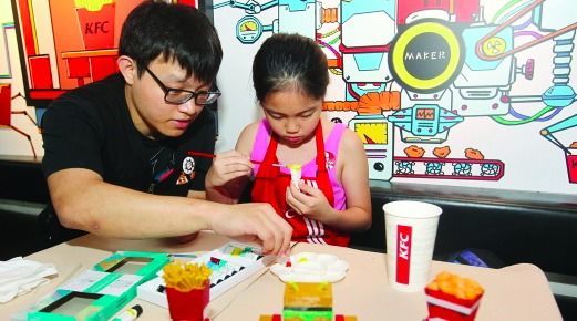 繼QQ餐廳后，肯德基又開了創(chuàng)客餐廳，這些噱頭真能留住年輕人？|餐飲界