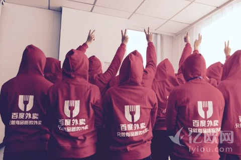 傳百度外賣完成B輪融資，估值15億美元左右|餐飲界