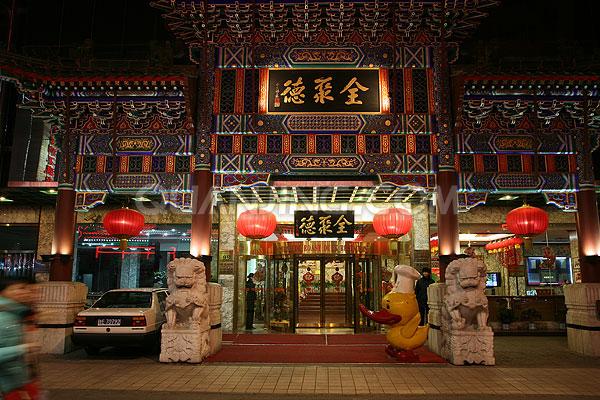 全聚德董事長(zhǎng)、總經(jīng)理等集體辭職，震驚業(yè)內(nèi)外
