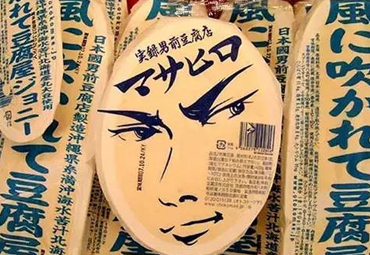 把產(chǎn)品打造成IP？看＂男前豆腐＂是如何做的！|餐飲界
