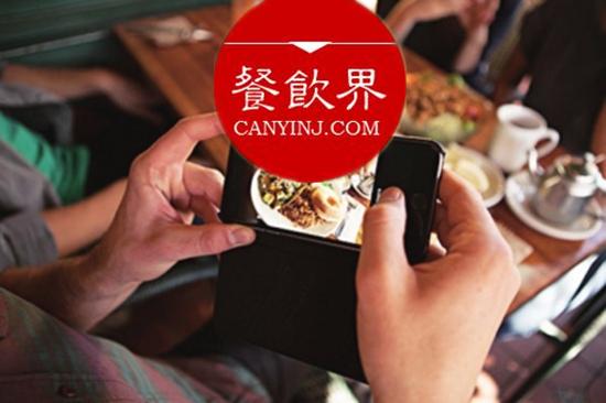 在線訂餐與私廚的火熱，帶來(lái)“互聯(lián)網(wǎng)出行+美食”4大新機(jī)遇