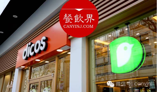 德克士靠什么打贏餐飲業(yè)品質(zhì)和服務(wù)的硬仗？ | 深度