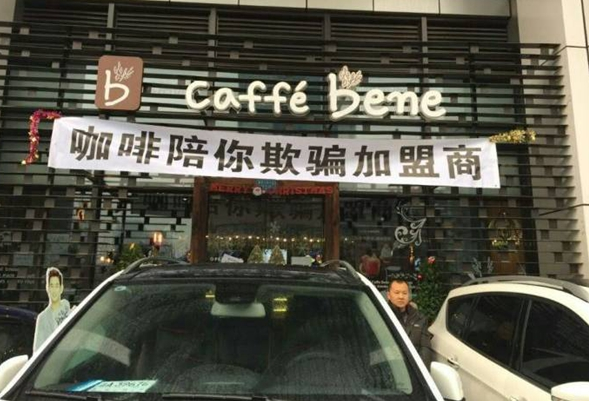 抱歉！我扒了德克士“加盟”的底褲！