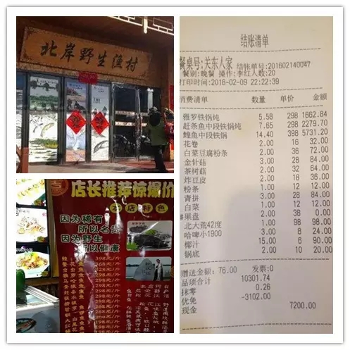 餐旅大事件05期| 哈爾濱鰉魚搶占青島大蝦寶座，赤壁的廁所會“講故事”|餐飲界