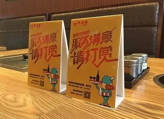 餐飲打賞最終留下了誰？有些事兒急不來，慢慢來比較快|餐飲界