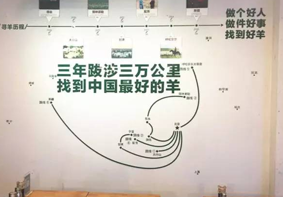 一碗羊湯茹敏：八年熬出一碗湯，扯淡做不出好產(chǎn)品