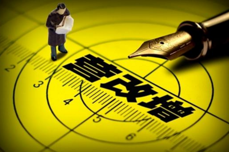 2016營改增政策四個(gè)月：后半場減稅力度更大！