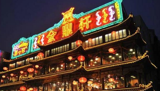 金鼎軒的支付寶口碑實(shí)驗(yàn)，讓 一個(gè)店的員工賺到兩個(gè)店的錢|餐飲界
