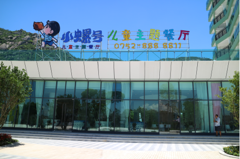 小螺號(hào)，一個(gè)令大人和小孩都心動(dòng)的兒童主題餐廳