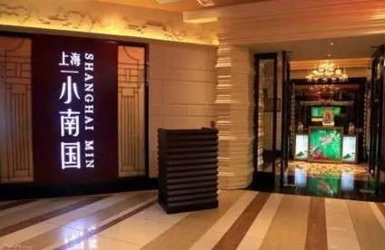 小南國董事長王慧敏：口味是競爭力，敢給股權(quán)敢放權(quán)|餐飲界