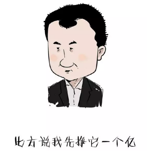 “賺一個億”從哪兒下手？答：從做好“成本管理”開始|餐飲界