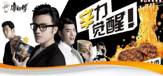 康師傅公布半年報(bào)，收入減少，利潤(rùn)下滑近 65%