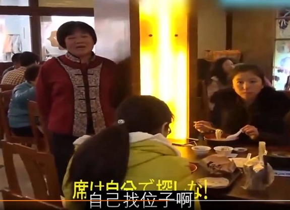 上海知名餐企被日媒嘲笑，口味服務(wù)環(huán)境全0分
