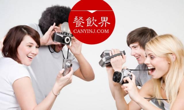 餐廳通過“照片打印”提高用戶參與度，不得不知的3個關(guān)鍵！|摘|餐飲界