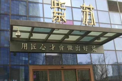 “奇葩”餐廳：不臨街不臨路，用“反差驚喜”帶來火爆生意！|餐飲界