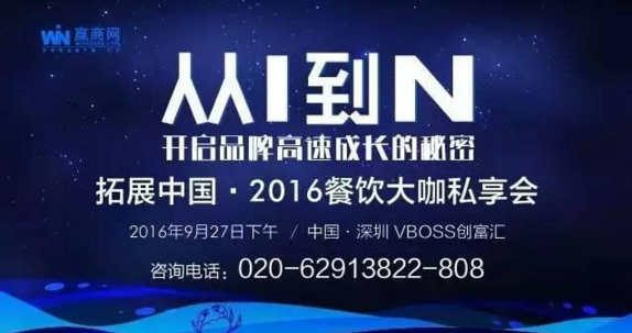 餐廳選址的秘訣：如何精準(zhǔn)選址實(shí)現(xiàn)快速盈利？|餐飲界