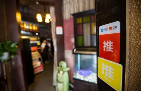 移動支付漸成主流 國慶現金使用預計降三成