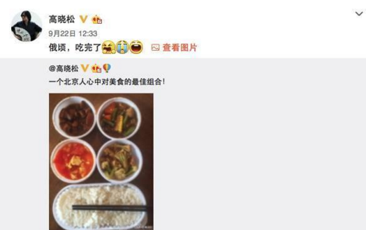 從高曉松的外賣便當(dāng)，到一個(gè)餐飲人該有的產(chǎn)品精神