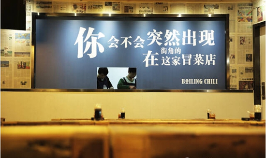 一句話，成為你餐廳的搖錢樹！|餐飲界