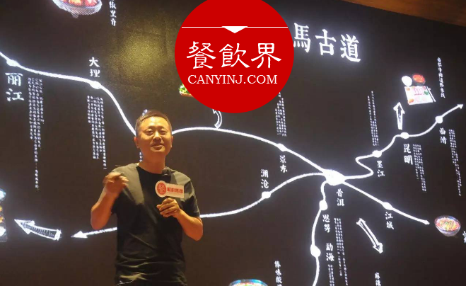 兩年打造區(qū)域品類冠軍，云味館背后的創(chuàng)新之道 | 米線哥遲煥濤