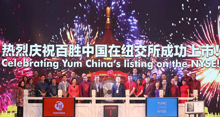 肯德基上市了，快餐還是一本好生意么？|餐飲界