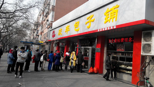慶豐包子徐林是如何處理加盟商的管理？|餐飲界
