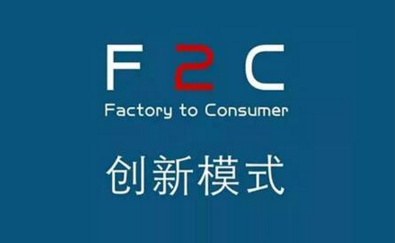 F2C的實惠B2C的便捷，在芝麻商城你說了算！