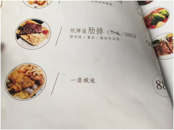 韓寒餐廳無證經(jīng)營驚現(xiàn)鼠患！惹眾責，是背鍋還是實錘？