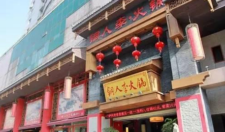 銅人李火鍋逆潮流做了四件事 成為火鍋黑馬！|餐飲界