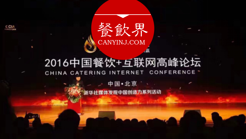 麻辣誘惑、深海800米、汕錦記，2016年這三家餐企共同經(jīng)歷了什么？
