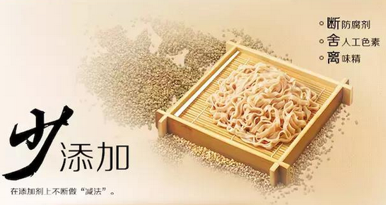 還記得主打非油炸的方便面五谷道場嗎？中糧打算賣了它