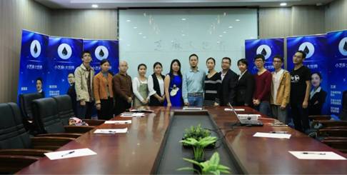 芝麻大世界招商會(huì)圓滿成功 現(xiàn)場氣氛熱烈|餐飲界