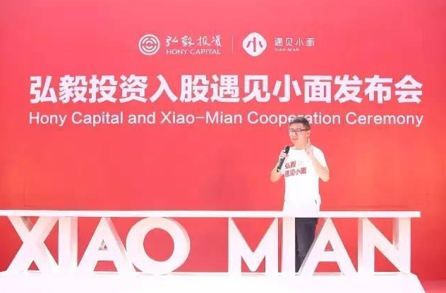 一碗面，一杯茶，一張餅……大資本戀上小單品？|餐飲界