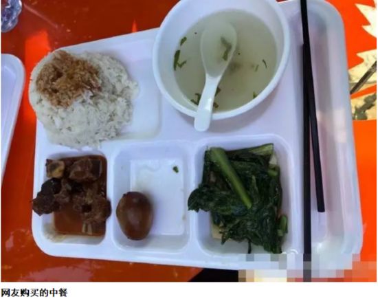 泉州現(xiàn)天價快餐一份45元！網(wǎng)友怒指堪比青島大蝦